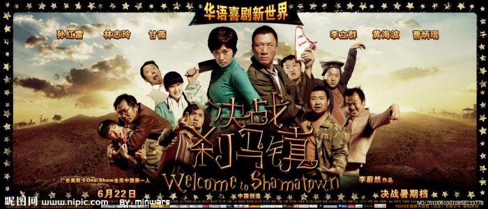 神奈川大学MarketDevelopmentDiploma