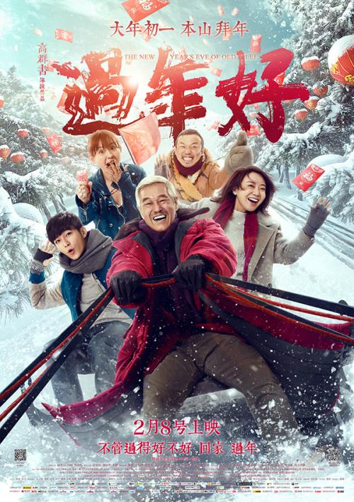 以下属于台湾居民有效身份证件的有